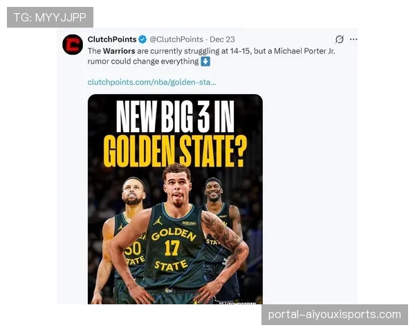 勇士赛季走势起伏不定 库明加交易传闻或影响球队轮换策略 勇士赛季走势起伏不定 库明加交易传闻或影响球队轮换策略